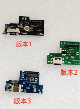Coolpad 酷派CPDAY3尾插小板 CPDAY5 CPDAY6 CPDAY7 CPDAY9充电口