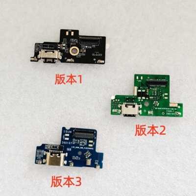 Coolpad 酷派COOLX80 X9 X60 锋尚70PRO尾插小板 充电口 送话器