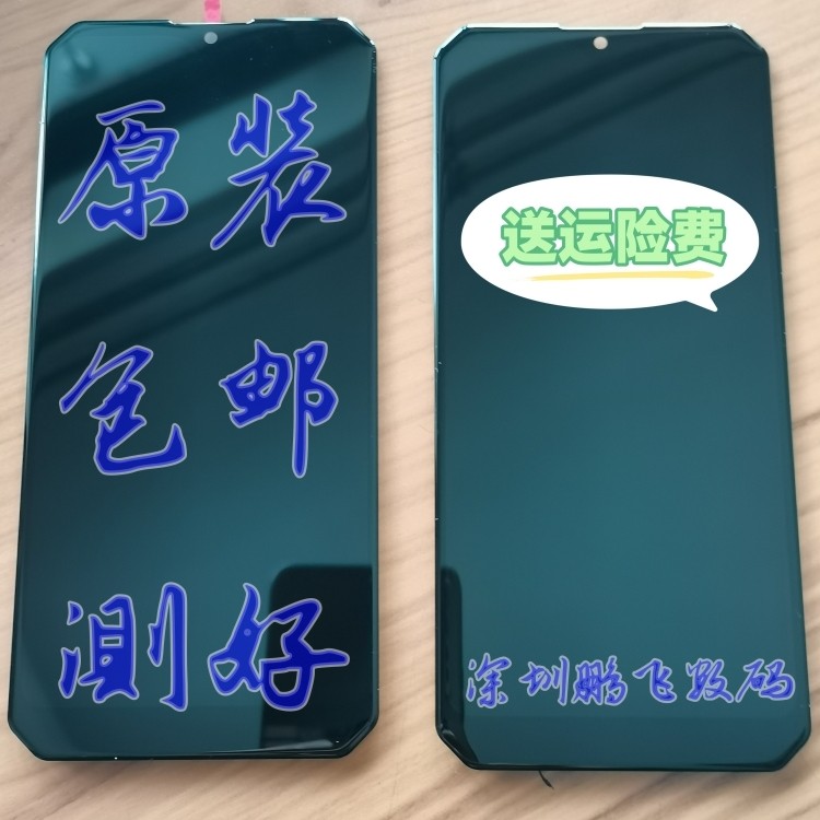 K-TOUCH 天语 T13PRO屏幕总成 电霸x5防爆手机一体屏内外显示盖板