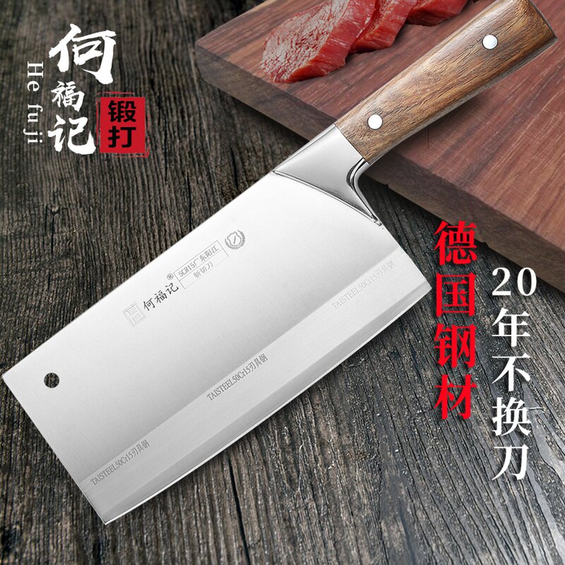 正宗阳江菜刀正品厨师专用刀商用铬钢斩切两用切片不锈钢厨房刀具
