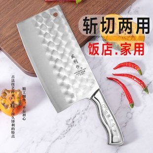 阳江威利作瓷锋菜刀斩切刀市场卖鸡刀铬钼钒钢剁骨切肉刀具饭店用