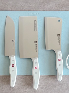 德国双立人波格斯pollux除菌中式片刀多用刀水果蔬菜刀剪刀 刀架