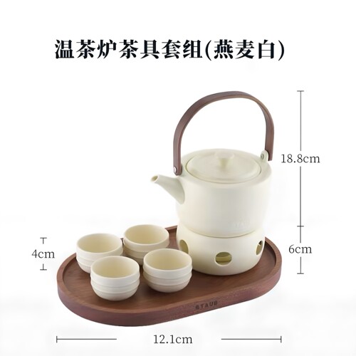 珐宝陶瓷功夫茶壶杯七件套