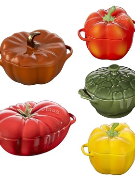 法国Staub南瓜番茄辣椒洋蓟炖盅珐琅陶瓷带盖子烘焙甜品 双耳汤碗