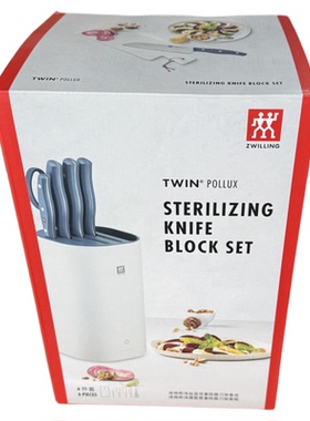 德国双立人波格斯pollux除菌刀架6件套中式切菜刀不锈钢蔬菜刀具