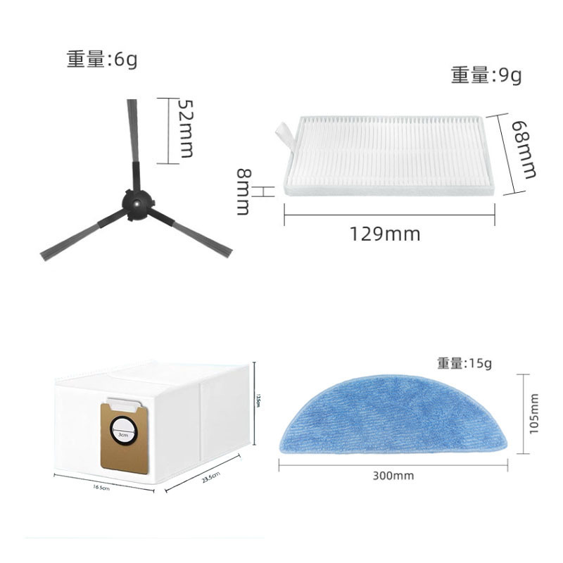 科沃斯DEEBOT Y1 PLUS扫地机器人抹布ECOVACS尘袋适配于边刷