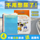 旅行车上应急移动厕所男女士车用户外一次性小便尿袋便携儿童马桶