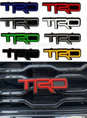 适用于丰田坦途4runner TRD中网标 前格栅彩色标 超霸改装TRD车标