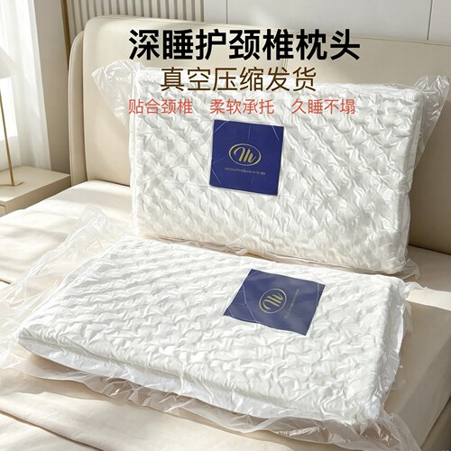 希尔顿乳胶枕头成人慢回弹记忆棉枕助眠深睡单人学生颈椎枕高低枕