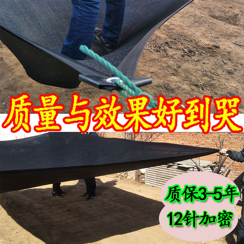 抗老化遮阳网庭院遮光防晒网