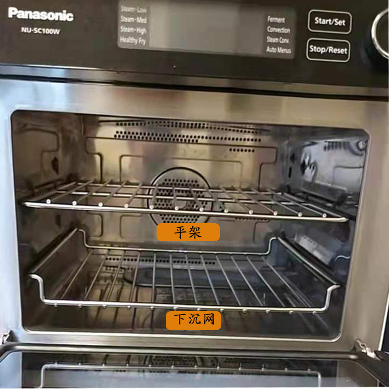 烤箱网适用于松下Panasonic 微蒸烤一体水波炉 食品级304蒸烤网架 厨房/烹饪用具 烤箱 原图主图