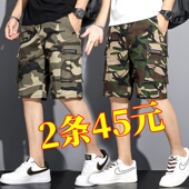 短裤 外穿大裤 男夏季 迷彩宽松男生中裤 工装 子休闲男士 薄款 五分裤 衩