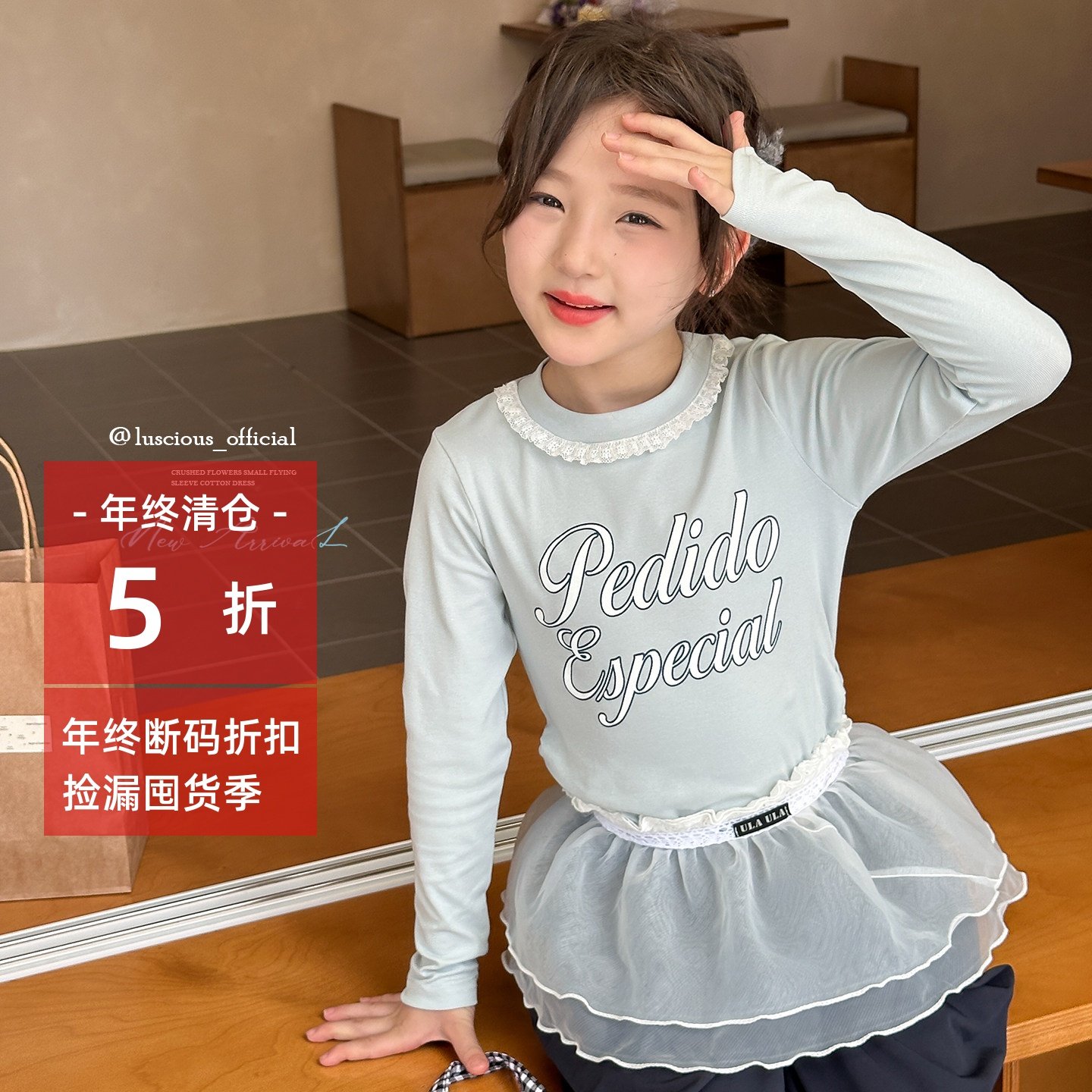 女童辣妹T恤2025秋季新款儿童白色字母长袖洋气百搭圆领短款上衣,童装/婴儿装/亲子装,T恤,淘宝优惠券,粉丝福利购,淘宝优惠卷