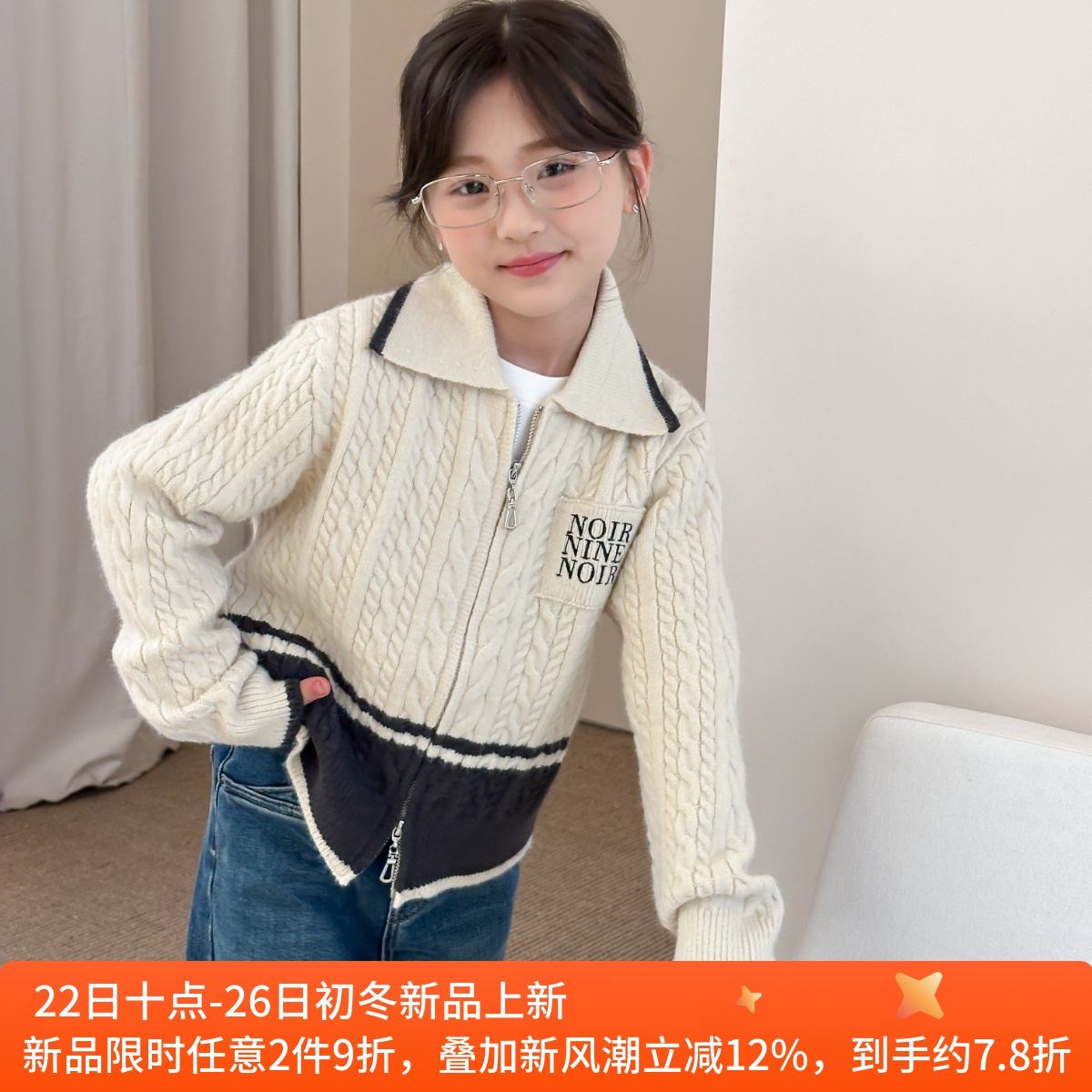 韩国女童学院风针织毛衣开衫外套
