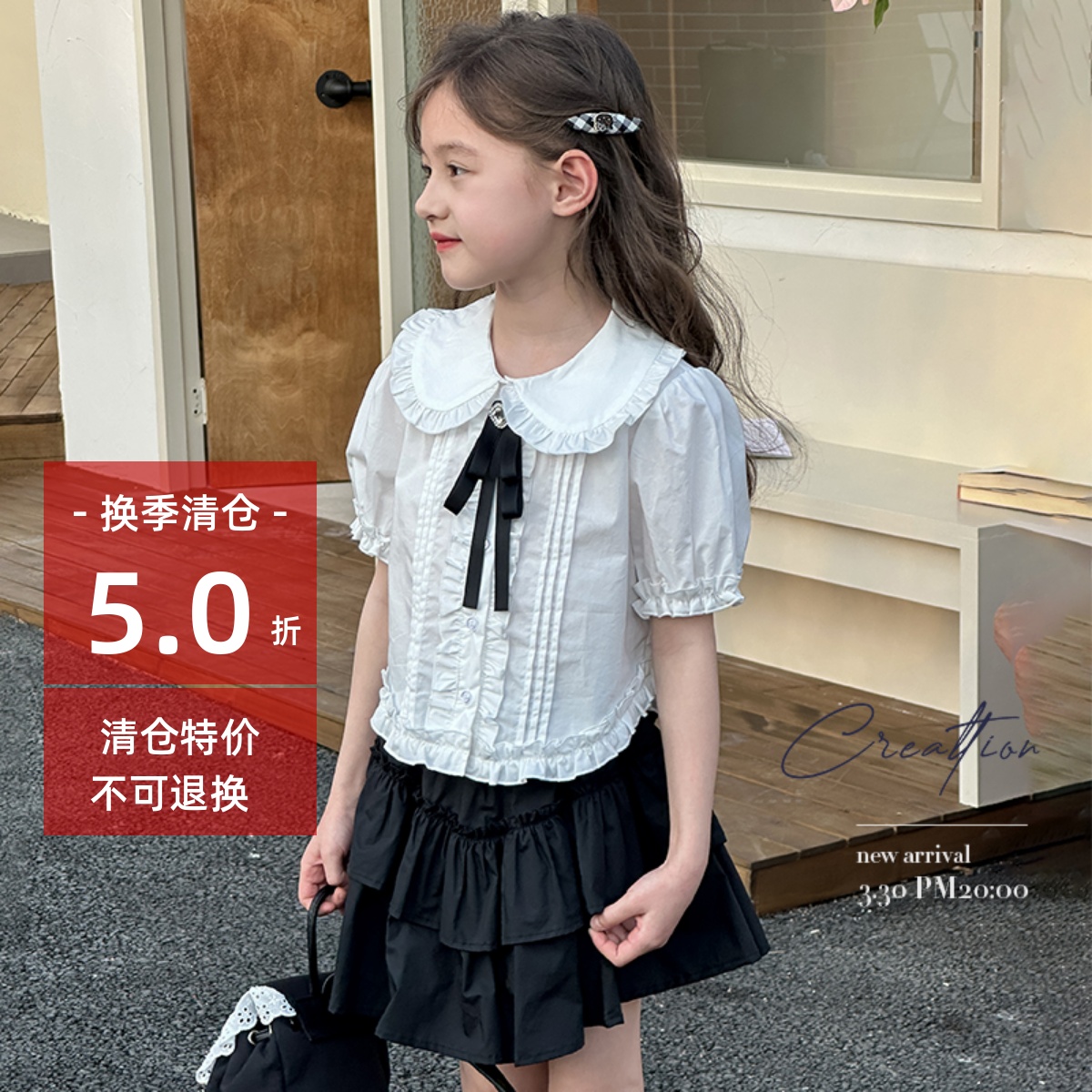 韩国女童夏季学院风衬衫半裙套装
