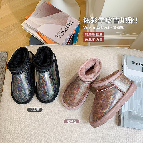 防水保暖百搭冬季中国大陆