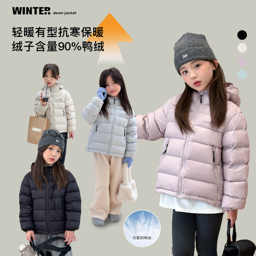 人气过万~儿童白鸭绒轻薄羽绒服