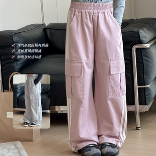 裤 中大童宽松直筒阔腿裤 2025秋季 儿童洋气条纹休闲裤 新款 女童工装