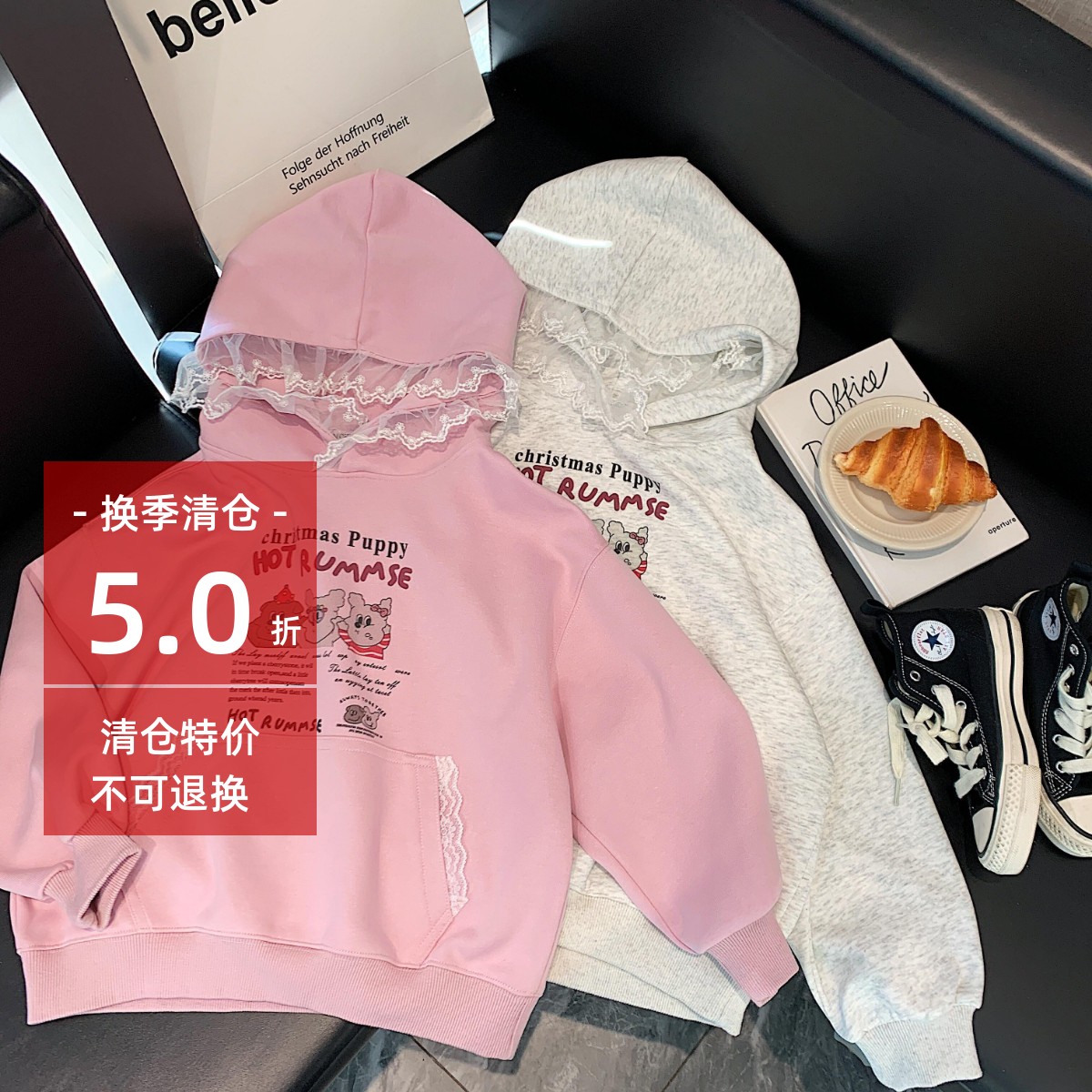 韩国女童春款蕾丝花边连帽卫衣
