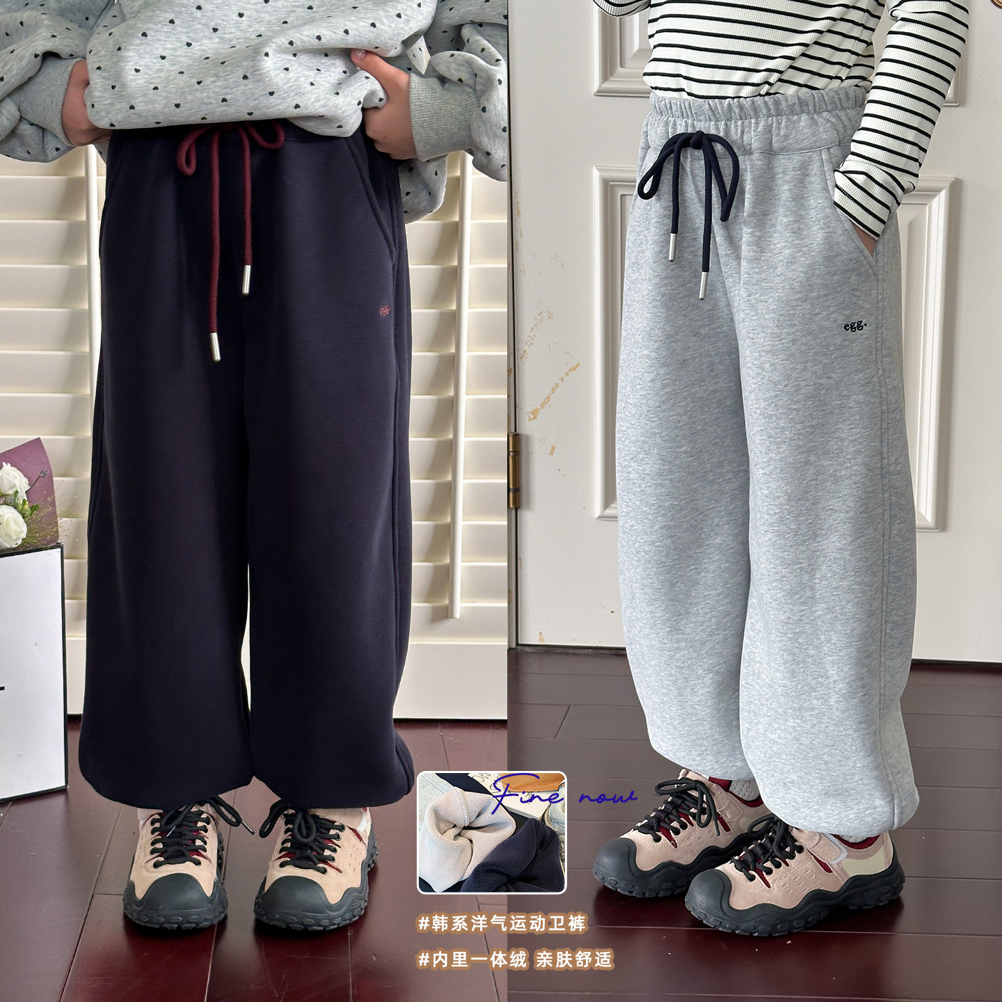 女童加厚运动裤25冬季新款儿童韩系一体加绒卫裤中大童洋气休闲裤,童装/婴儿装/亲子装,儿童运动裤,淘宝优惠券,粉丝福利购,淘宝优惠卷