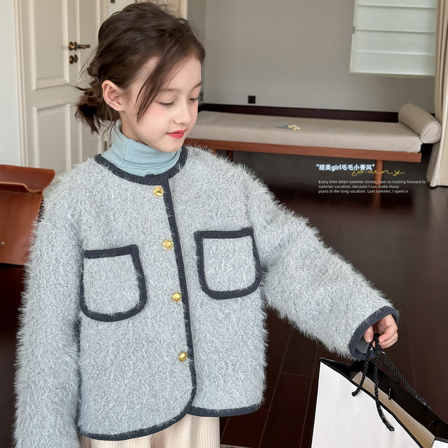 高品质女童蓝色小香风外套