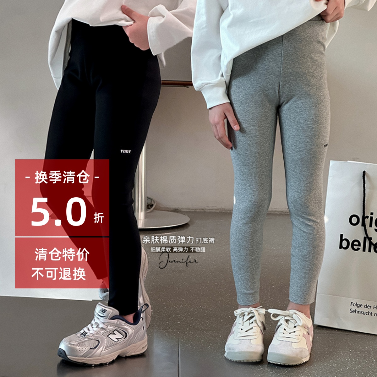 女童打底裤2025春季新款韩版简约