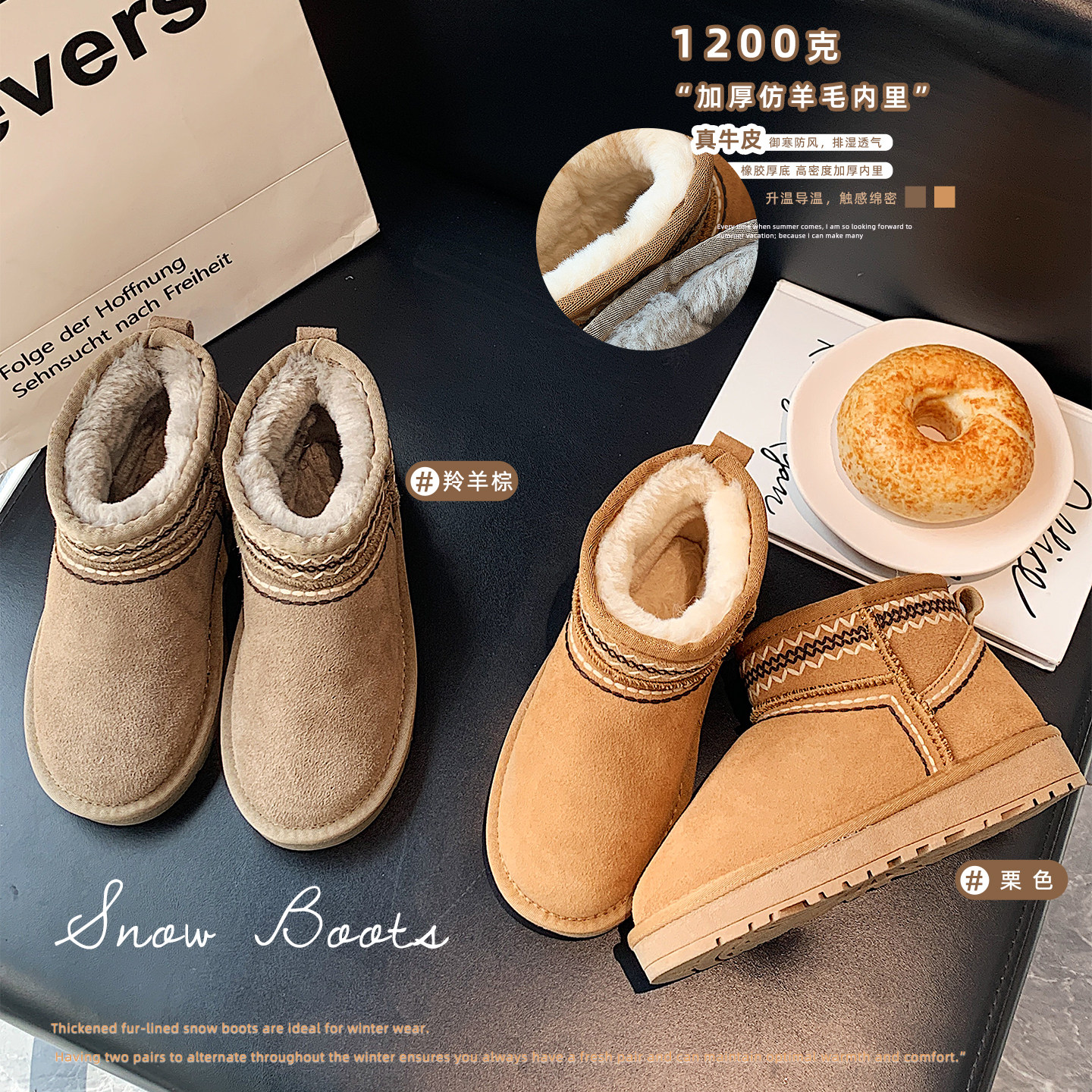 女童雪地靴2025冬季新款女宝加厚真皮费尔岛风靴儿童洋气加厚棉鞋,童鞋/婴儿鞋/亲子鞋,雪地靴,淘宝优惠券,粉丝福利购,淘宝优惠卷