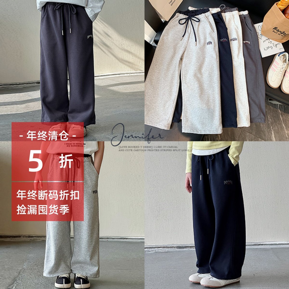 2025秋季新款女童宽松休闲裤儿童韩系直筒裤中大童卫裤洋气运动裤,童装/婴儿装/亲子装,运动裤卫裤,淘宝优惠券,粉丝福利购,淘宝优惠卷