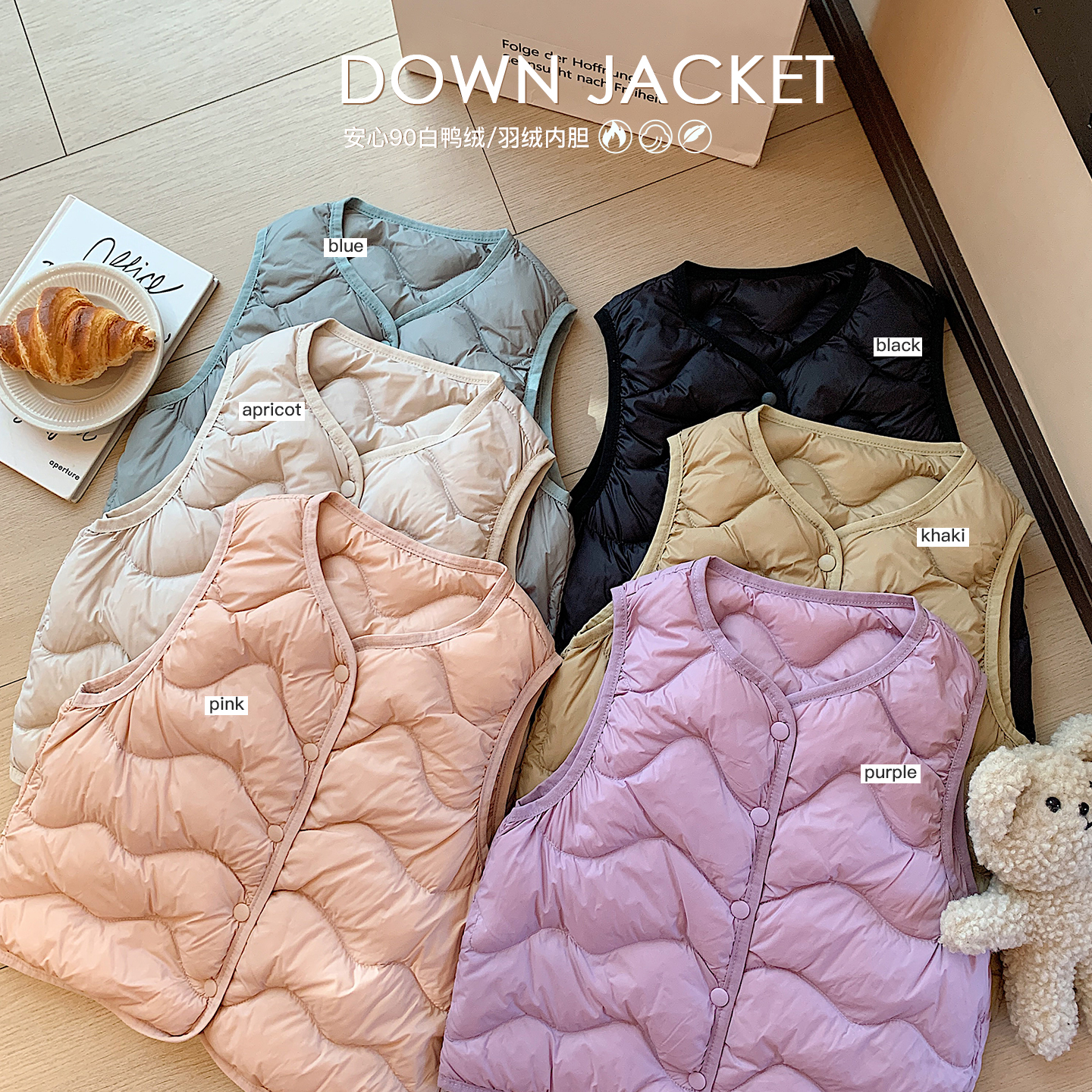 安心90白鸭绒儿童羽绒马甲内胆