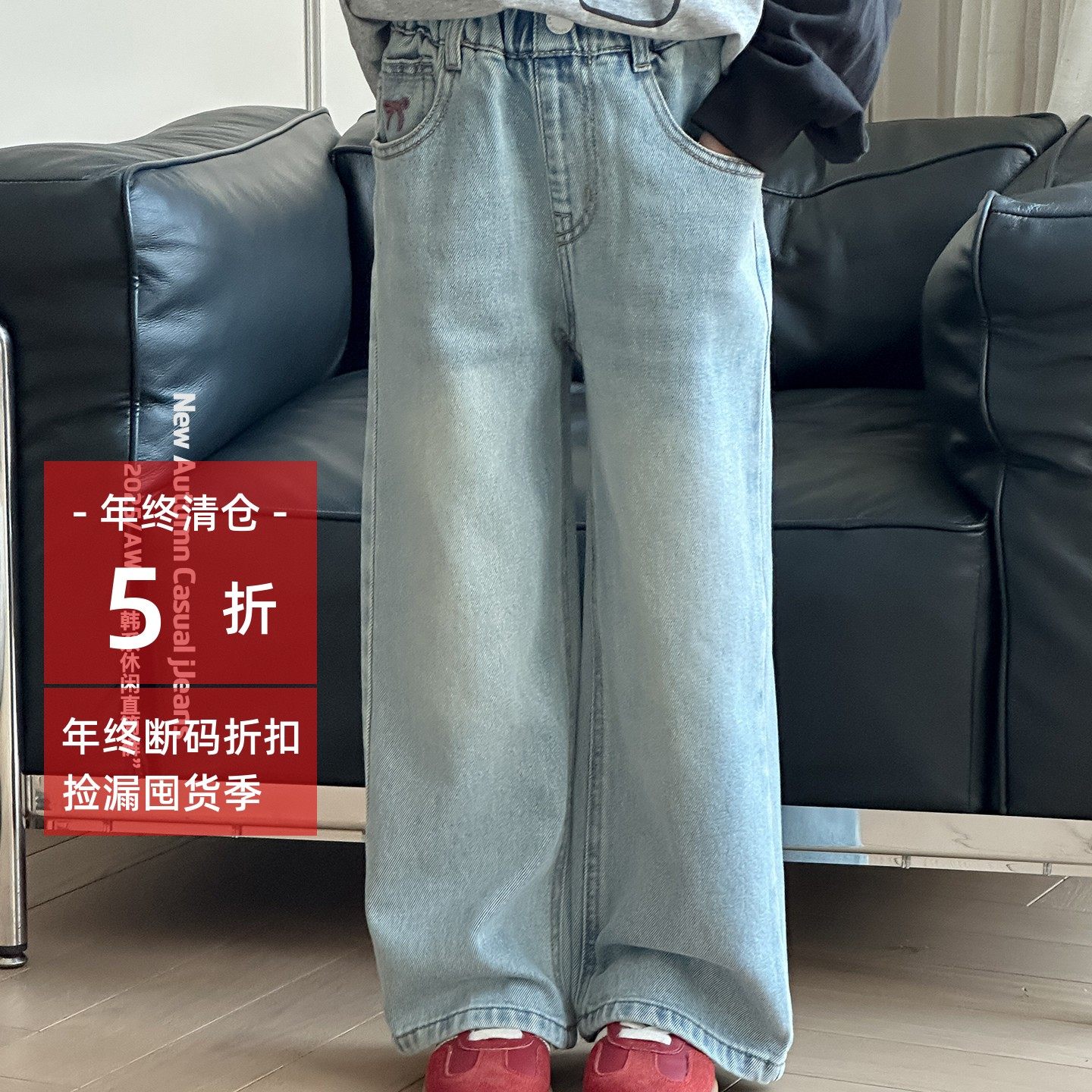 女童牛仔裤2025春秋季新款儿童韩系直筒裤女孩休闲裤中大童裤子,童装/婴儿装/亲子装,儿童牛仔裤,淘宝优惠券,粉丝福利购,淘宝优惠卷