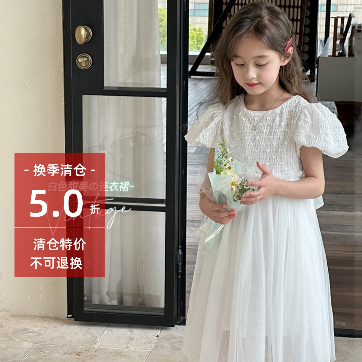 女童连衣裙2025夏季新款儿童白色甜美公主裙女孩洋气网纱礼服裙子