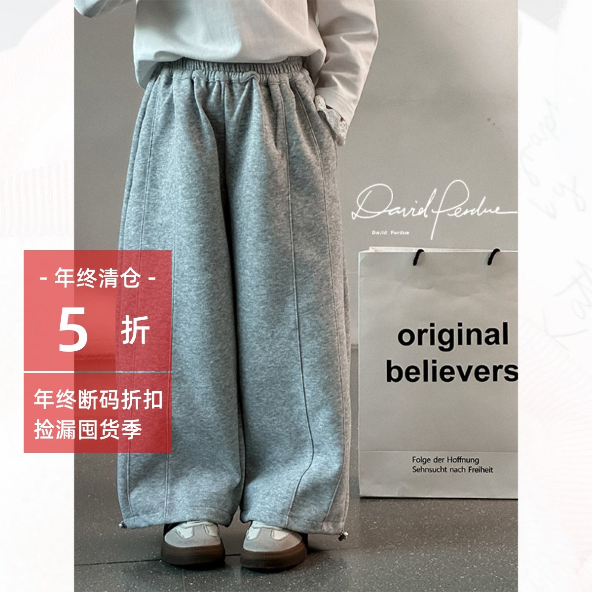 女童裤子25秋装新款韩版直筒裤儿童洋气休闲裤中大童百搭运动卫裤,童装/婴儿装/亲子装,运动裤卫裤,淘宝优惠券,粉丝福利购,淘宝优惠卷