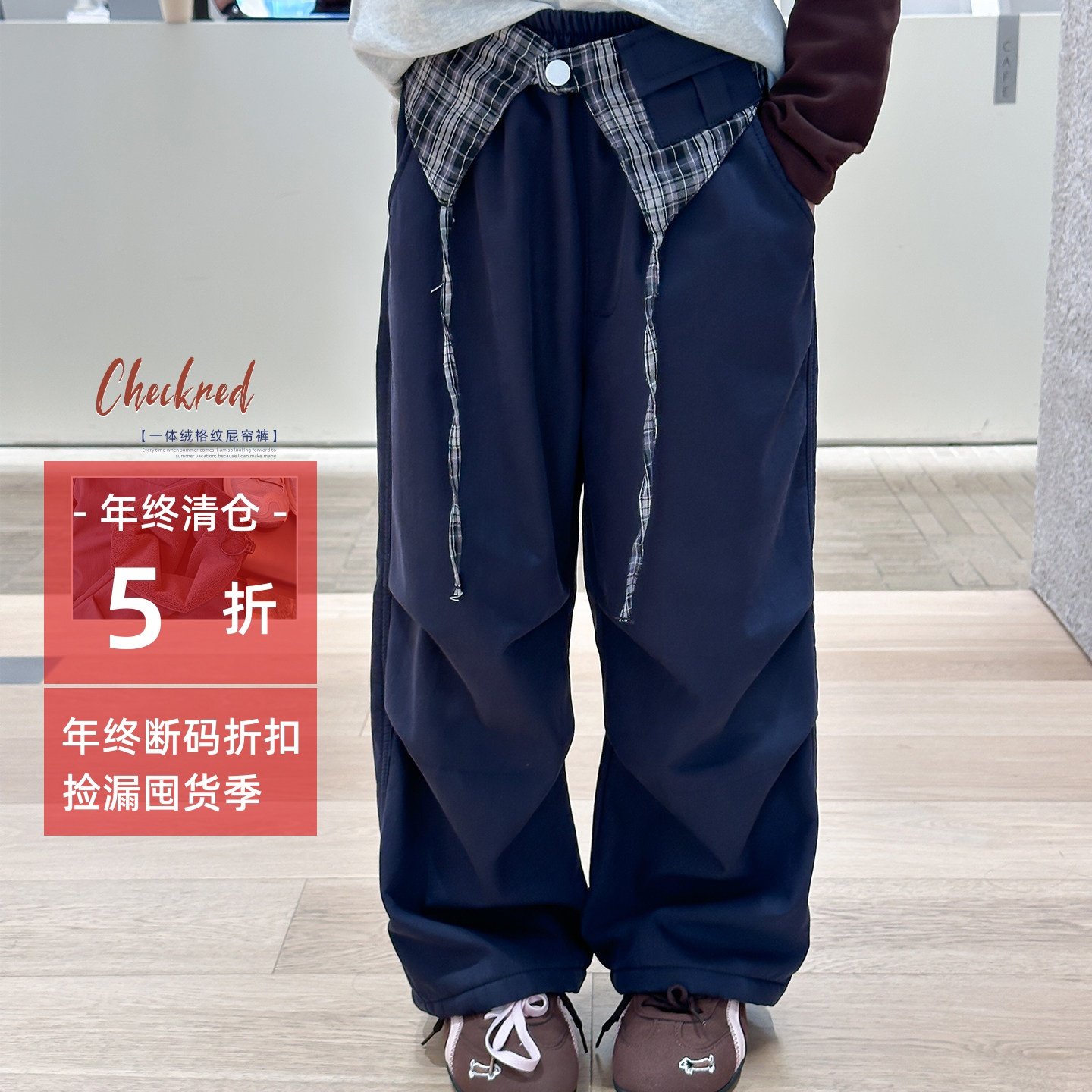 儿童一体绒工装裤2025冬季新款童装女童格子屁帘裤中大童休闲裤潮,童装/婴儿装/亲子装,工装裤,淘宝优惠券,粉丝福利购,淘宝优惠卷