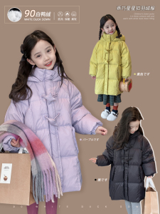 女童羽绒服2023冬季新款90白鸭绒中长款洋气儿童加厚保暖外套冬装