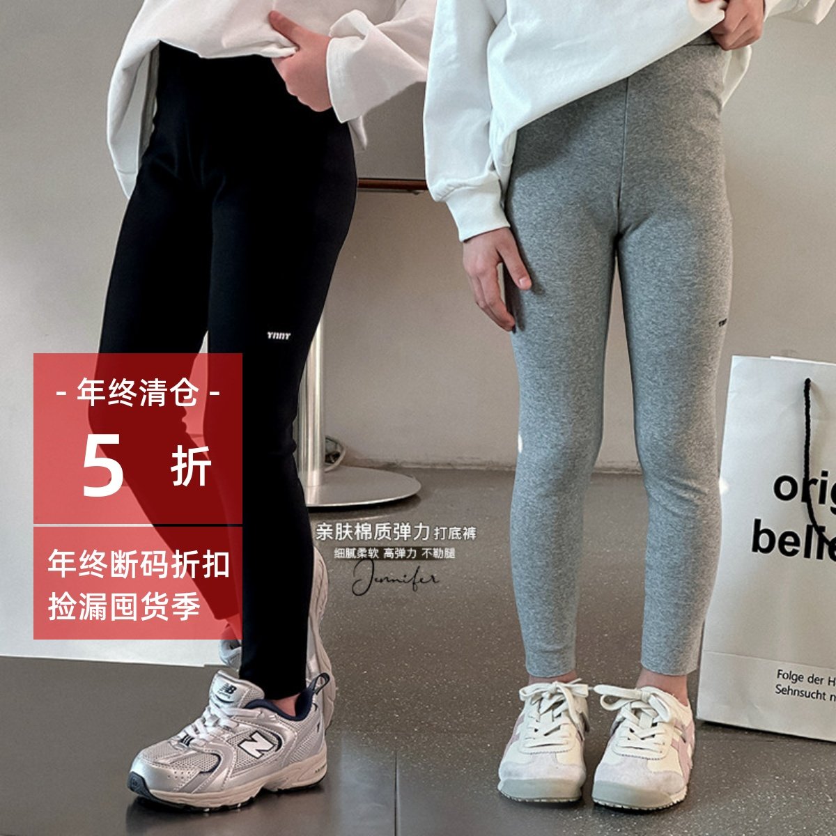 女童打底裤25春秋季新款裤子儿童棉质弹力打底外穿韩版简约,童装/婴儿装/亲子装,打底裤,淘宝优惠券,粉丝福利购,淘宝优惠卷