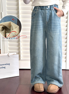 女童加绒牛仔裤2025冬装新款儿童韩系加厚直筒裤中大童一体绒裤子