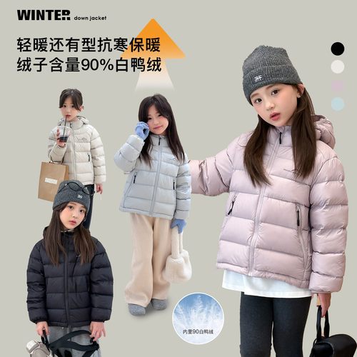 安心90绒女童羽绒服25冬装新款儿童轻薄羽绒外套中大女孩韩系洋气