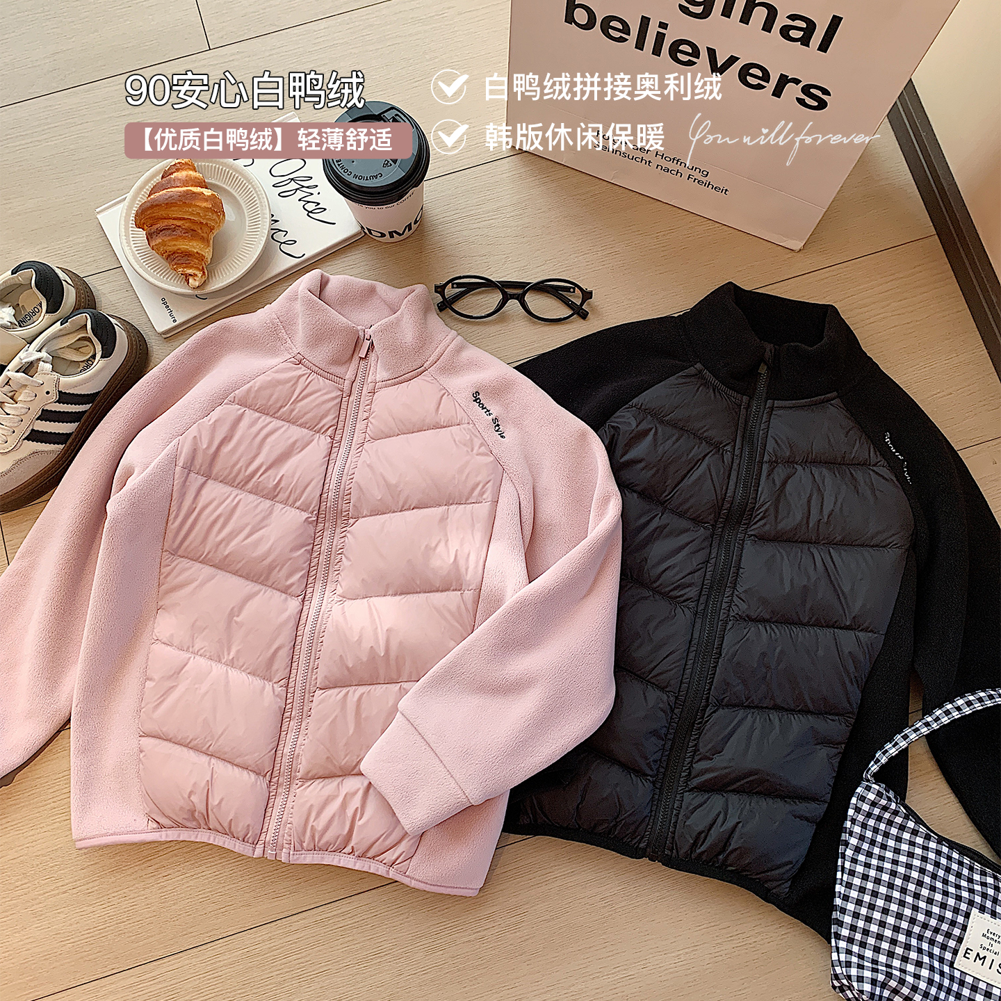 女童羽绒服90安心白鸭绒2025冬季新款儿童轻薄外套中大童韩系童装