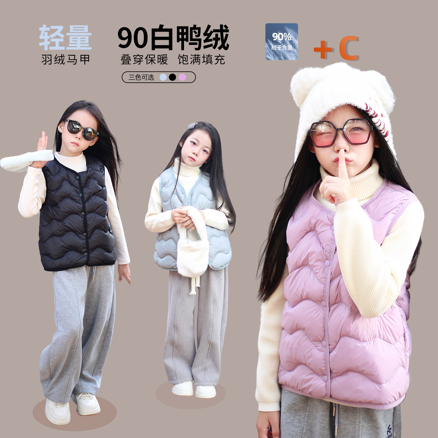 安心90白鸭绒25冬季新款儿童羽绒马甲男女童羽绒背心宝宝羽绒内胆