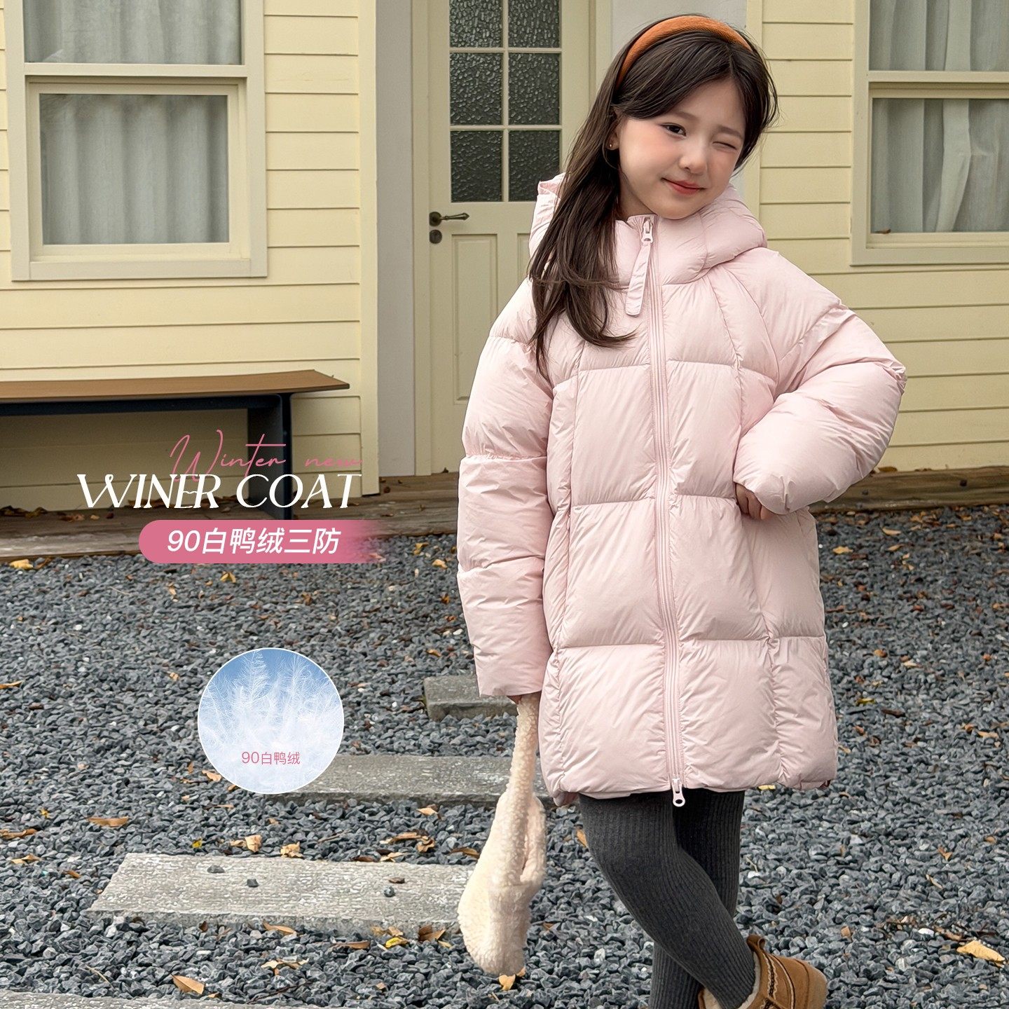 女童中长款羽绒服25冬季装新款儿童轻暖90白鸭绒三防女宝羽绒外套,童装/婴儿装/亲子装,羽绒服,淘宝优惠券,粉丝福利购,淘宝优惠卷