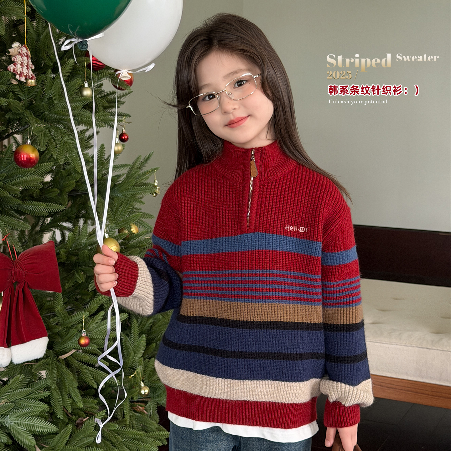 儿童半拉链毛衣2025秋冬新款男女童韩系条纹针织衫中大童洋气上衣