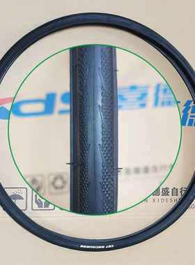 喜德盛公路车原装外胎RT280/RT180自行车内胎700X28/30C轮胎24款