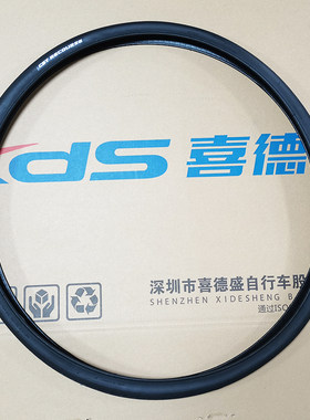 喜德盛公路车原装外胎ad350轮胎