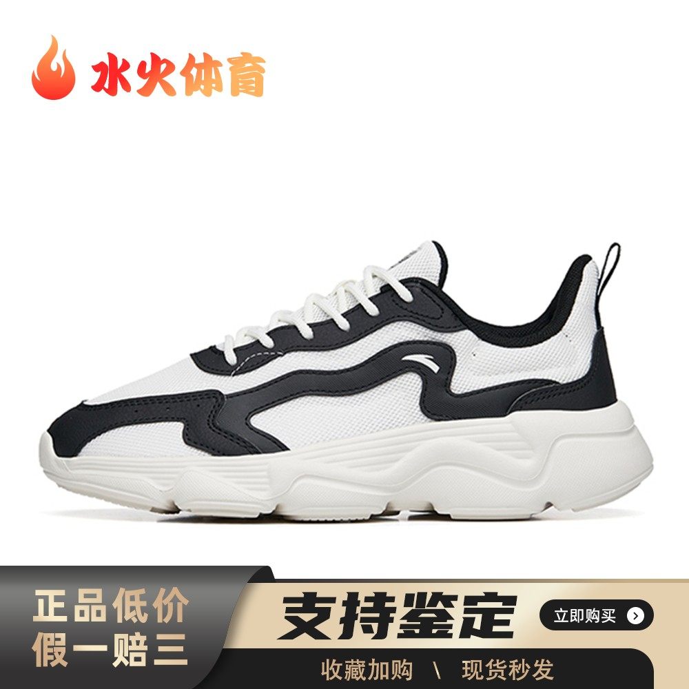 【水火体育】 安踏 生活休闲鞋 白色 低帮 斗舞2.0 织物合成革