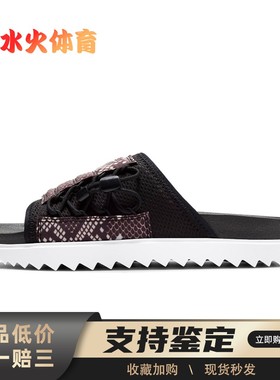 【水火体育】 Nike 一字拖鞋 春夏秋 女 平跟 黑色 EVA弹力布