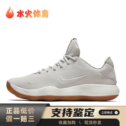 【水火体育】 Nike Hyperdunk 2017 篮球鞋 灰色 低帮 Low 生胶