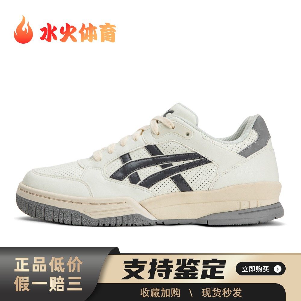 【水火体育】 Asics 复古篮球鞋 白色 四季通用 减震防滑耐磨透气,运动鞋new,篮球鞋,淘宝优惠券,粉丝福利购,淘宝优惠卷