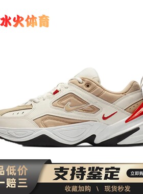 【水火体育】 Nike M2K Tekno 老爹鞋 白色 低帮 宇航员