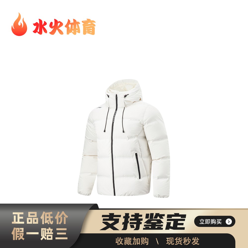 【水火体育】 李宁 羽绒服 面料: