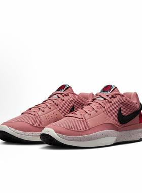 Nike Ja 1 